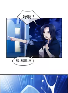 Page 56 of Lady Garden 淑女花苑 第三季 - preview thumbnail