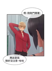 Page 568 of Lady Garden 淑女花苑 第三季 - preview thumbnail