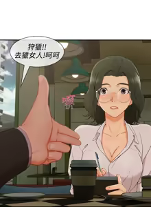 Page 589 of Lady Garden 淑女花苑 第三季 - preview thumbnail