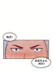 Page 592 of Lady Garden 淑女花苑 第三季 - preview thumbnail