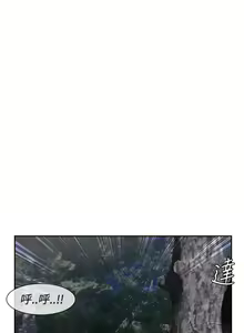 Page 593 of Lady Garden 淑女花苑 第三季 - preview thumbnail