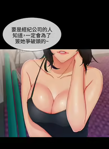 Page 613 of Lady Garden 淑女花苑 第三季 - preview thumbnail