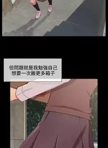 Page 618 of Lady Garden 淑女花苑 第三季 - preview thumbnail