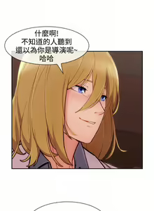 Page 625 of Lady Garden 淑女花苑 第三季 - preview thumbnail