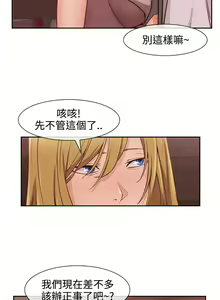Page 626 of Lady Garden 淑女花苑 第三季 - preview thumbnail