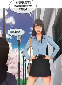 Page 636 of Lady Garden 淑女花苑 第三季 - preview thumbnail