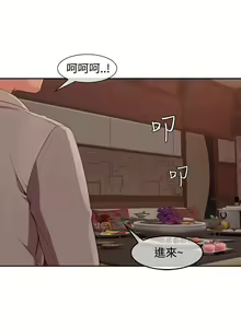 Page 644 of Lady Garden 淑女花苑 第三季 - preview thumbnail