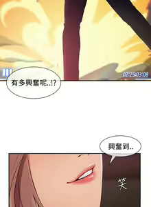 Page 681 of Lady Garden 淑女花苑 第三季 - preview thumbnail