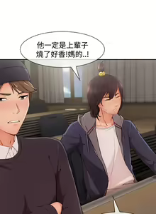 Page 685 of Lady Garden 淑女花苑 第三季 - preview thumbnail