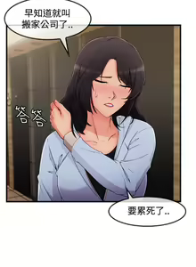 Page 756 of Lady Garden 淑女花苑 第三季 - preview thumbnail