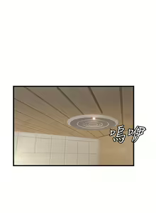 Page 777 of Lady Garden 淑女花苑 第三季 - preview thumbnail