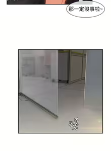 Page 781 of Lady Garden 淑女花苑 第三季 - preview thumbnail