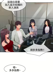Page 783 of Lady Garden 淑女花苑 第三季 - preview thumbnail