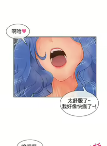 Page 822 of Lady Garden 淑女花苑 第三季 - preview thumbnail