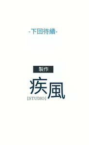 Page 828 of Lady Garden 淑女花苑 第三季 - preview thumbnail