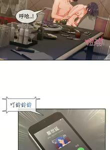 Page 834 of Lady Garden 淑女花苑 第三季 - preview thumbnail