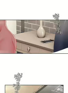 Page 837 of Lady Garden 淑女花苑 第三季 - preview thumbnail