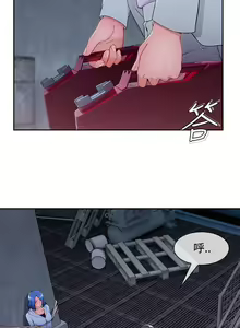 Page 851 of Lady Garden 淑女花苑 第三季 - preview thumbnail