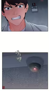 Page 852 of Lady Garden 淑女花苑 第三季 - preview thumbnail