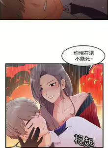 Page 876 of Lady Garden 淑女花苑 第三季 - preview thumbnail