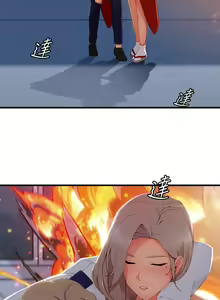Page 878 of Lady Garden 淑女花苑 第三季 - preview thumbnail