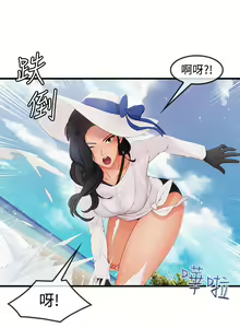 Page 885 of Lady Garden 淑女花苑 第三季 - preview thumbnail
