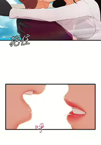 Page 888 of Lady Garden 淑女花苑 第三季 - preview thumbnail