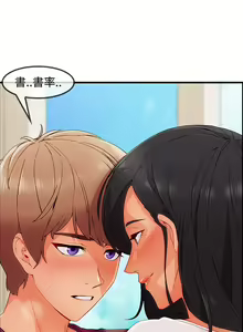 Page 889 of Lady Garden 淑女花苑 第三季 - preview thumbnail