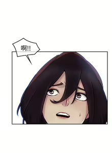 Page 96 of Lady Garden 淑女花苑 第三季 - preview thumbnail