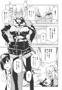 Page 3 of Dashioshimi Dekinai! - preview thumbnail