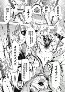 Page 15 of Joshikousei Coliseum Ch. 1 - preview thumbnail