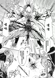 Page 16 of Joshikousei Coliseum Ch. 1 - preview thumbnail