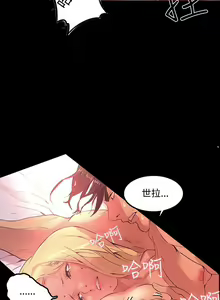 Page 115 of PC Goddes Room 女神网咖 1-20Chinese - preview thumbnail