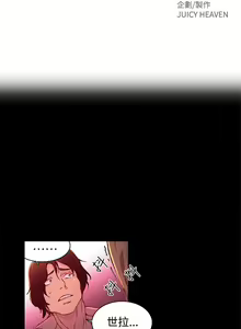 Page 120 of PC Goddes Room 女神网咖 1-20Chinese - preview thumbnail
