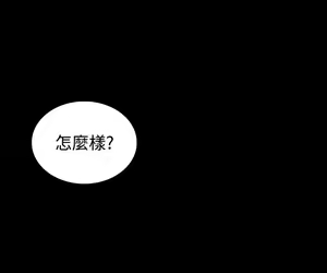 Page 124 of PC Goddes Room 女神网咖 1-20Chinese - preview thumbnail
