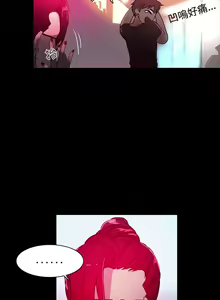 Page 126 of PC Goddes Room 女神网咖 1-20Chinese - preview thumbnail