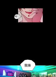 Page 128 of PC Goddes Room 女神网咖 1-20Chinese - preview thumbnail