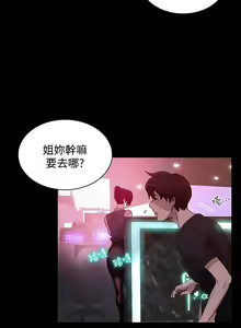 Page 131 of PC Goddes Room 女神网咖 1-20Chinese - preview thumbnail