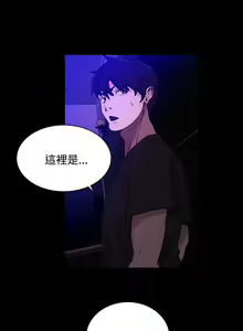 Page 132 of PC Goddes Room 女神网咖 1-20Chinese - preview thumbnail