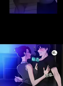 Page 133 of PC Goddes Room 女神网咖 1-20Chinese - preview thumbnail