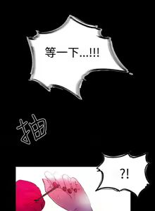 Page 139 of PC Goddes Room 女神网咖 1-20Chinese - preview thumbnail