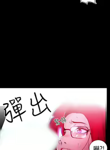 Page 140 of PC Goddes Room 女神网咖 1-20Chinese - preview thumbnail