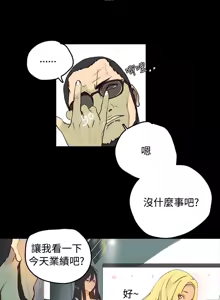 Page 16 of PC Goddes Room 女神网咖 1-20Chinese - preview thumbnail