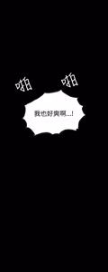 Page 161 of PC Goddes Room 女神网咖 1-20Chinese - preview thumbnail