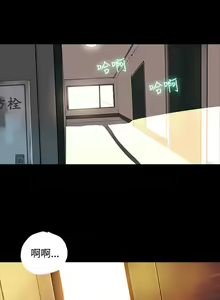 Page 18 of PC Goddes Room 女神网咖 1-20Chinese - preview thumbnail