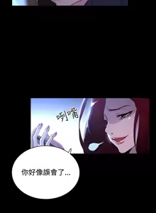 Page 187 of PC Goddes Room 女神网咖 1-20Chinese - preview thumbnail