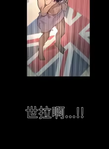 Page 192 of PC Goddes Room 女神网咖 1-20Chinese - preview thumbnail