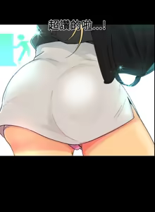 Page 195 of PC Goddes Room 女神网咖 1-20Chinese - preview thumbnail