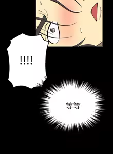 Page 196 of PC Goddes Room 女神网咖 1-20Chinese - preview thumbnail