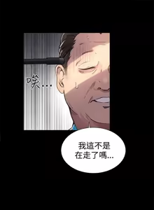 Page 201 of PC Goddes Room 女神网咖 1-20Chinese - preview thumbnail